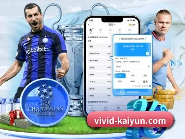 开云 APP(KaiyunAPP)