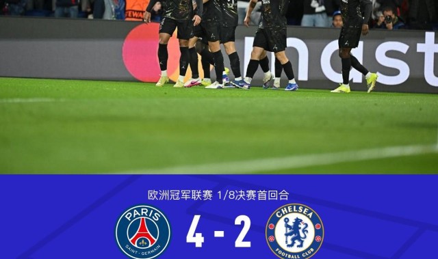 开云足球官网-XbotGo丨巴黎4-2切尔西，巴尔科拉、恩佐破门，KK7世界波