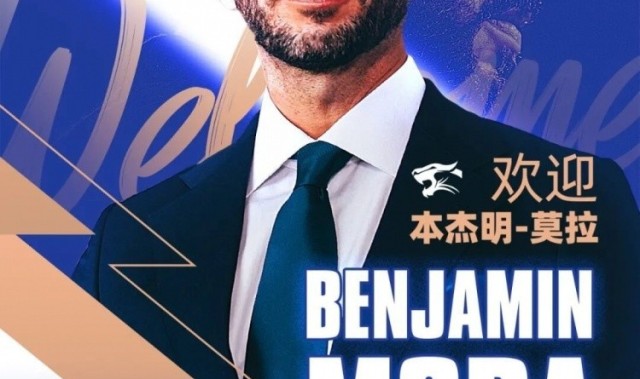 三镇新帅莫拉：我们需要加强的是稳固防守，把基础打牢再打磨细节